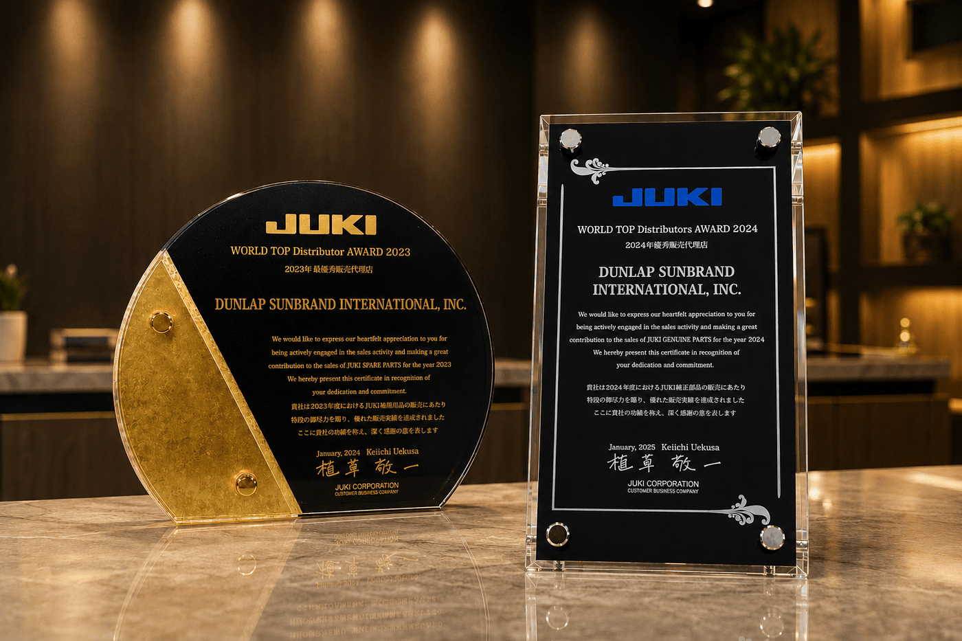 Two Years of Excellence: DSI Receives Consecutive JUKI World Top Distributor Awards